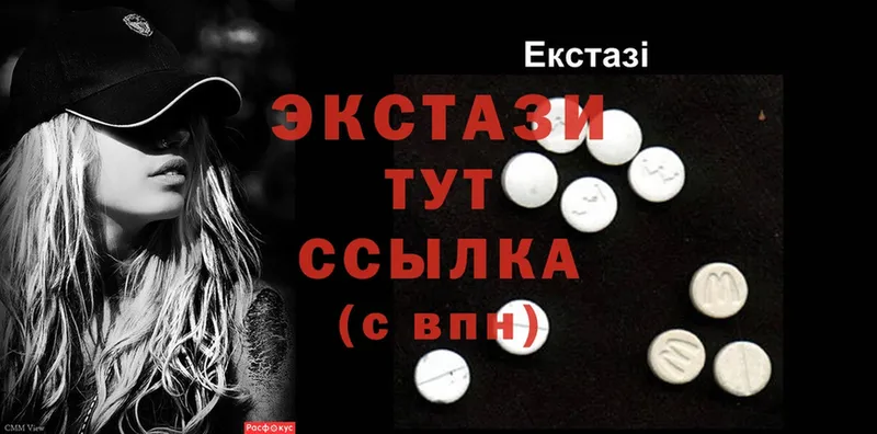 Ecstasy XTC  Берёзовский 